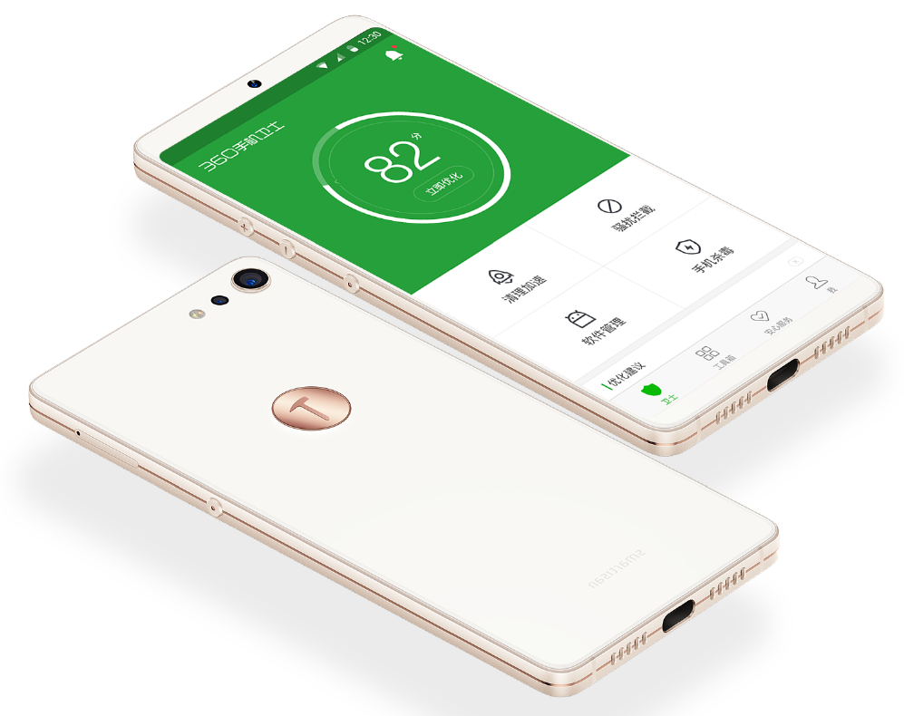 360 Mobile Security app render