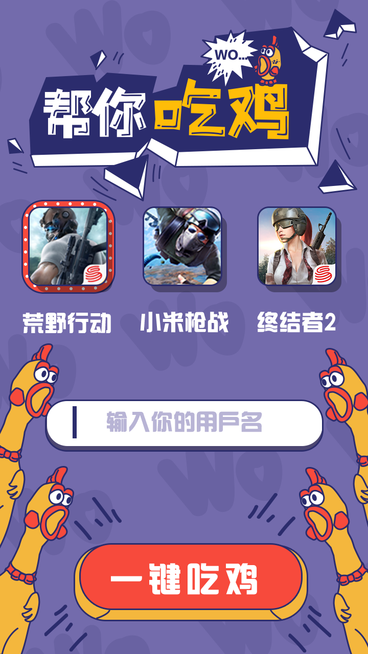 Aiyou app promo graphic